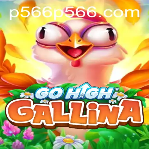 GoHighGallina: A New Horizon in Interactive Gaming with P566